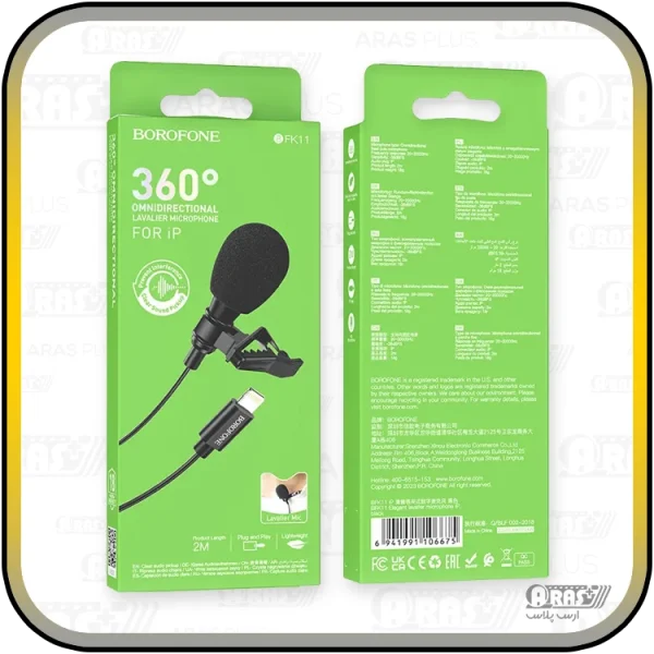 میکروفون یقه‌ای لایتنینگ بروفون مدل BFK11 - Image 2