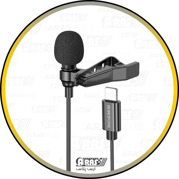 میکروفون یقه‌ای لایتنینگ بروفون مدل BFK11