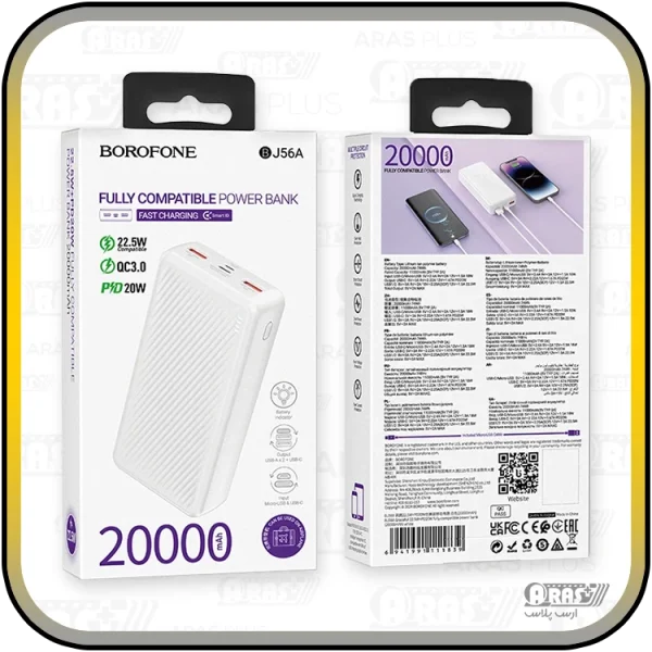 پاوربانک بروفون مدل BJ56A ظرفیت 20000 میلی آمپر - Image 13