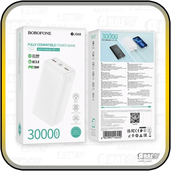 پاوربانک بروفون مدل BJ56B ظرفیت 30000 میلی آمپر - Image 13