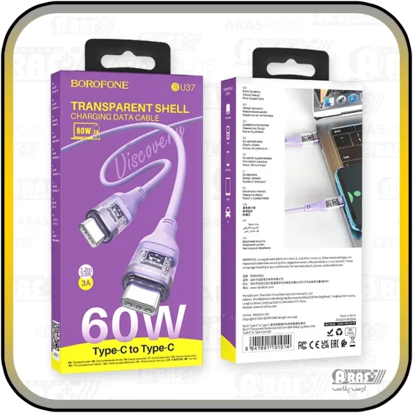 کابل شارژ تایپ سی 60 وات بروفون مدل BU37 - Image 14