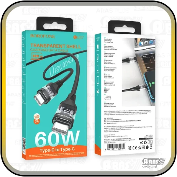 کابل شارژ تایپ سی 60 وات بروفون مدل BU37 - Image 10