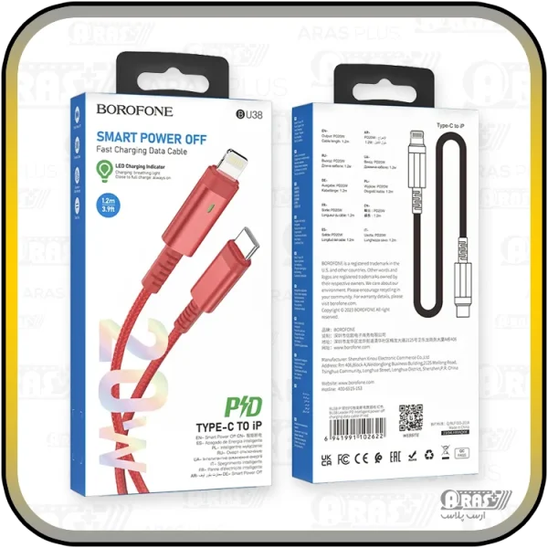 کابل شارژ تایپ سی / لایتنینگ بروفون مدل BU38 - Image 10