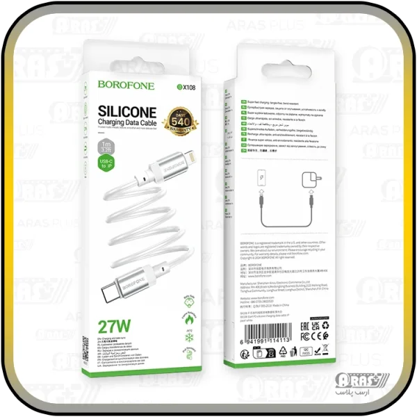 کابل شارژ تایپ سی / لایتنینگ بروفون مدل BX108 - Image 12