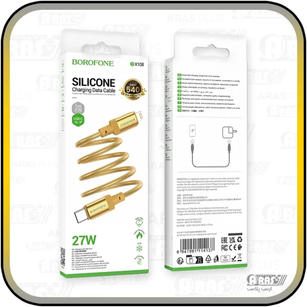 کابل شارژ تایپ سی / لایتنینگ بروفون مدل BX108 - Image 14