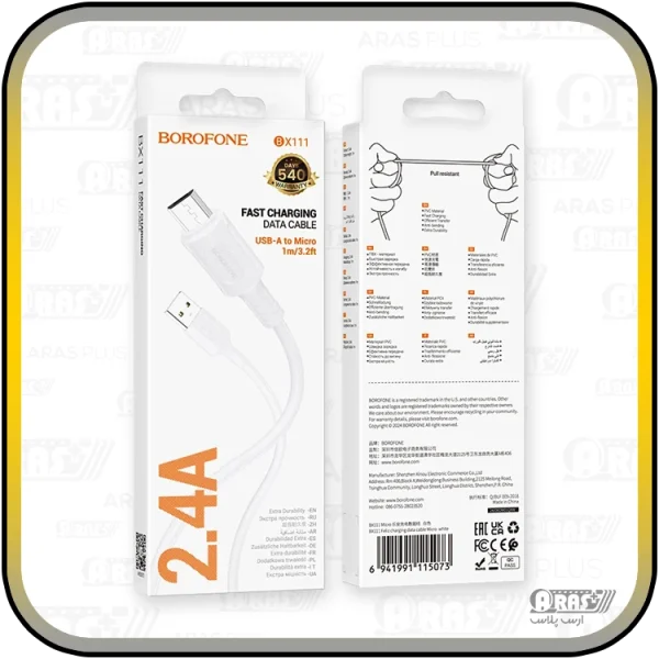 کابل شارژ میکرو بروفون مدل BX111 - Image 9