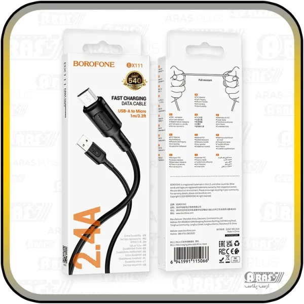 کابل شارژ میکرو بروفون مدل BX111 - Image 11
