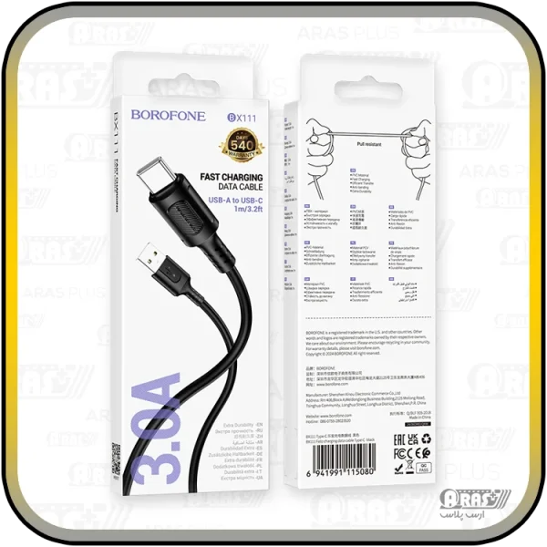 کابل شارژ تایپ سی بروفون مدل BX111 - Image 11