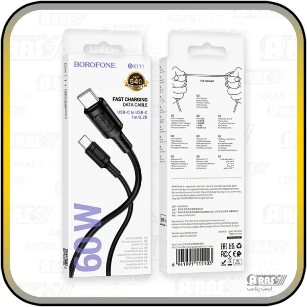 کابل شارژ تایپ سی 60 وات بروفون مدل BX111 - Image 11