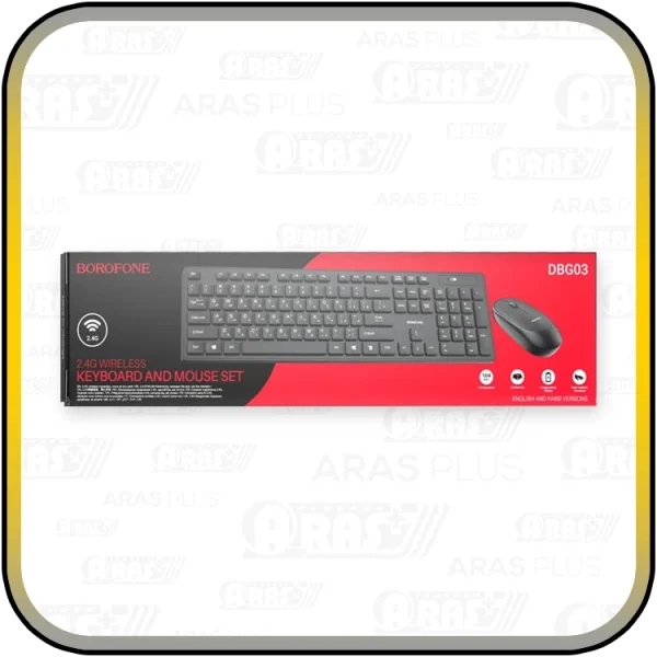 ست موس و کیبورد بی سیم بروفون مدل DBG03 - Image 2
