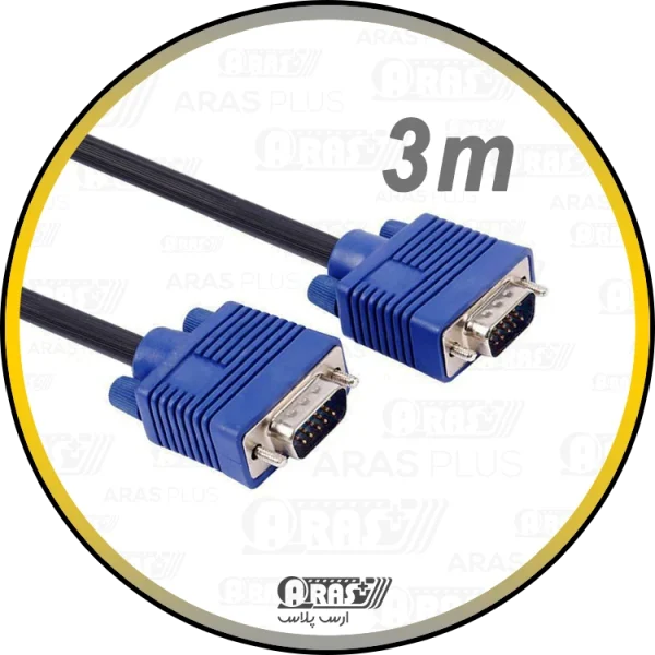 کابل VGA الون طول 3 متر