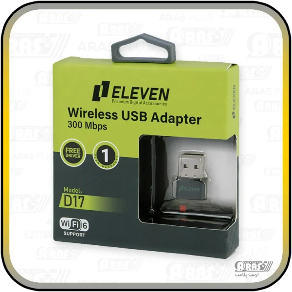 دانگل شبکه USB الون مدل D17 - Image 2