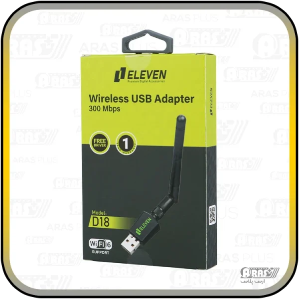 دانگل شبکه USB آنتن دار الون مدل D18 - Image 2