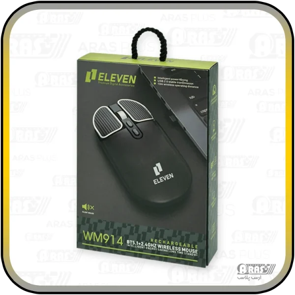 موس بی سیم الون مدل WM914 - Image 2