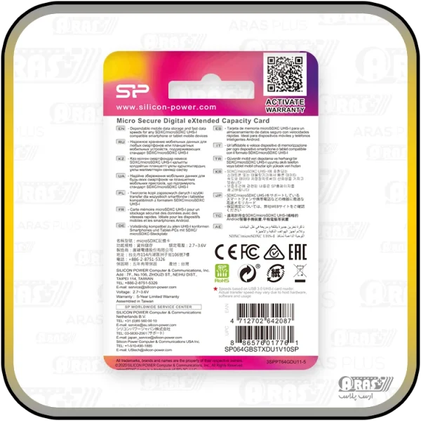 کارت حافظه 16G سیلیکون پاور مدل Superior-U1 - Image 5