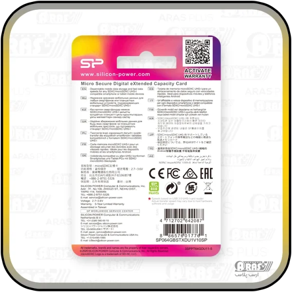 کارت حافظه 32G سیلیکون پاور مدل Superior-U1 - Image 5